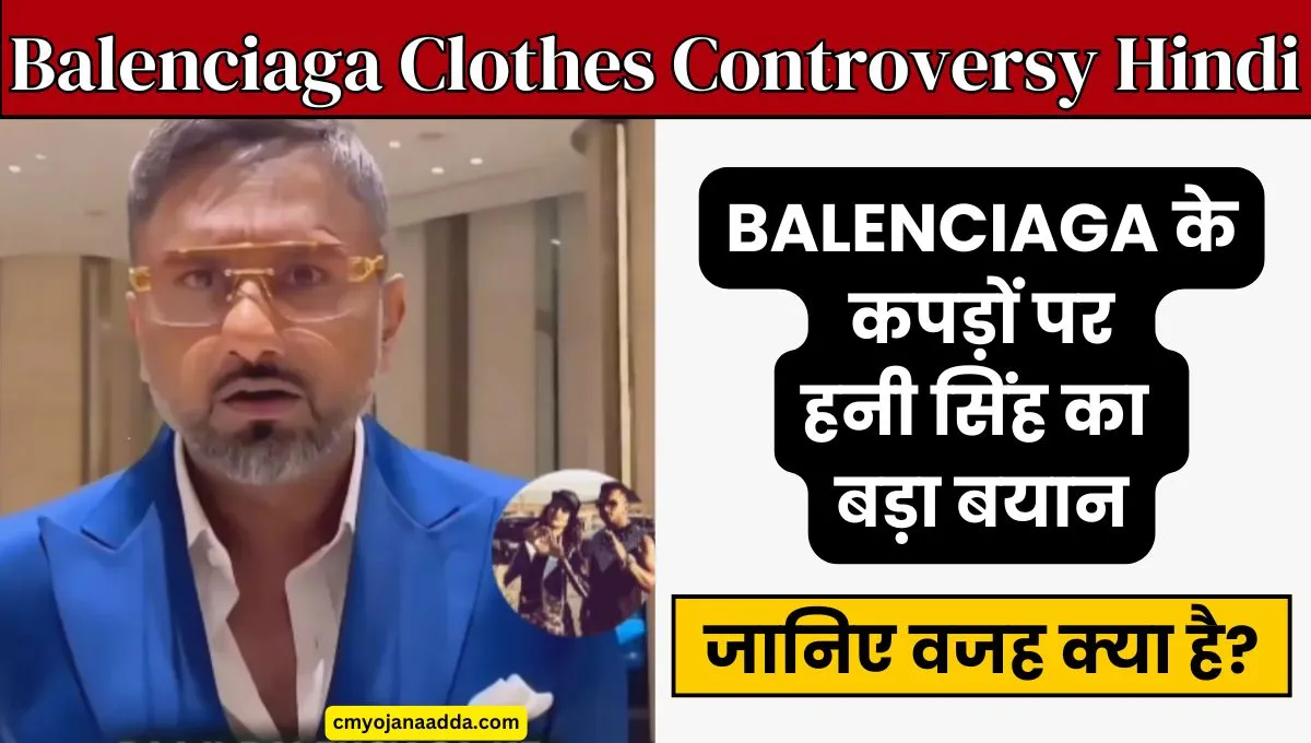 Balenciaga Clothes Controversy Hindi